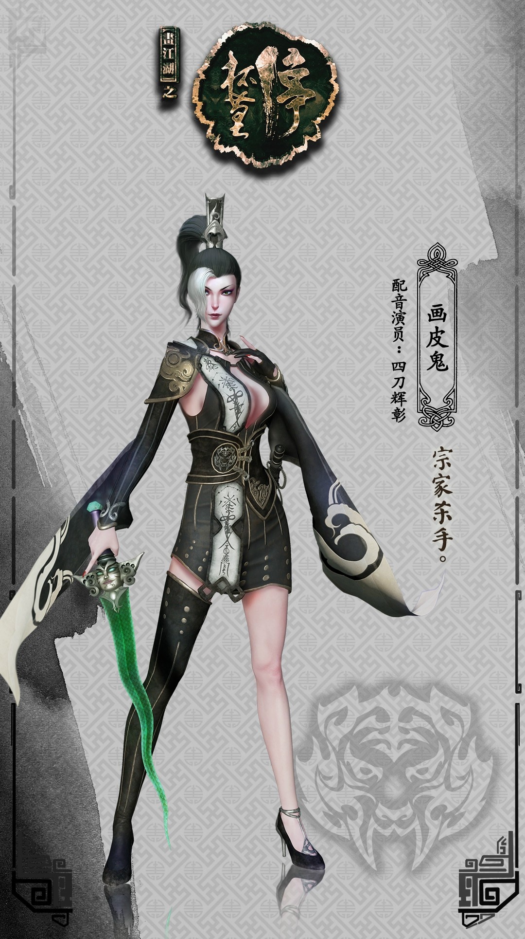 画江湖之杯莫停