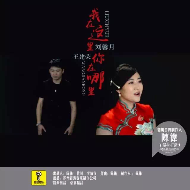  p>王建荣,中国内地男歌手,歌曲代表作品《 a target="_blank" href="