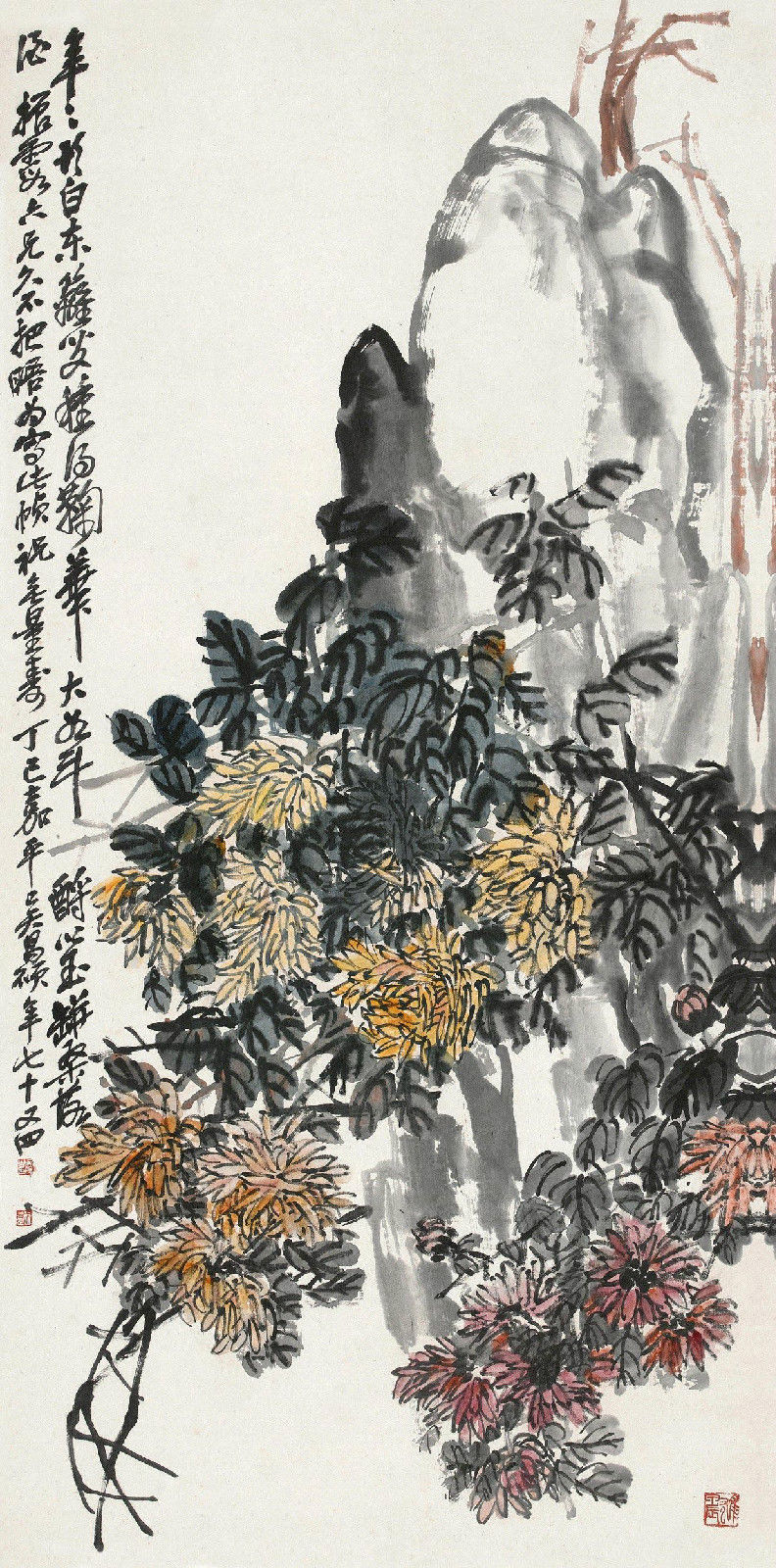 吴昌硕