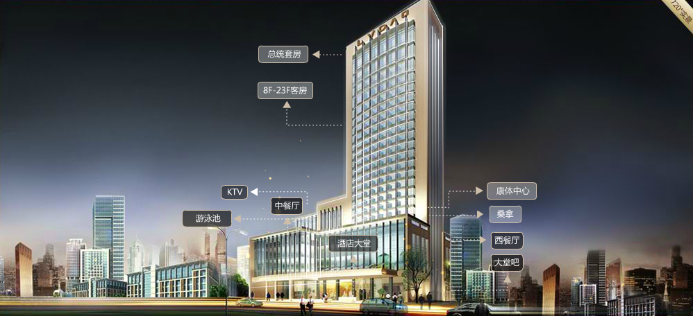 石狮市绿岛国际酒店