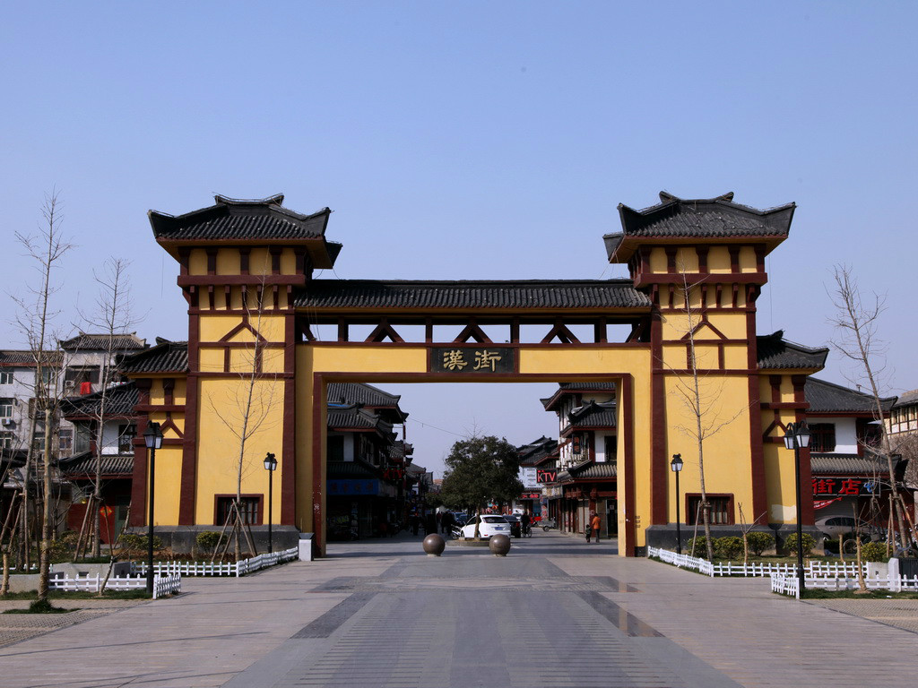 汉文化的 a href="#" data-lemmaid="3956081">建筑群 /a>构成的街道