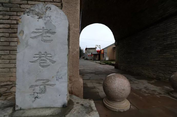 红崖老巷子民俗村