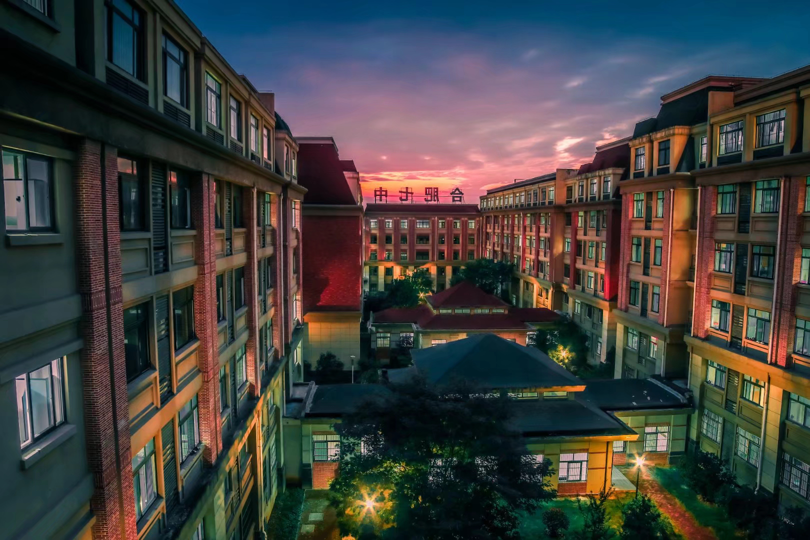 合肥市第七中学