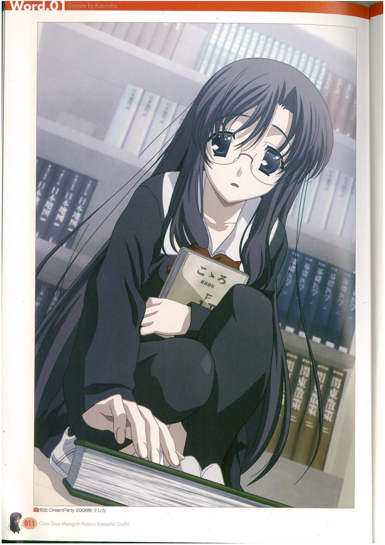  p>桂言叶是《 a target="_blank" href="/item/school days/7312516"