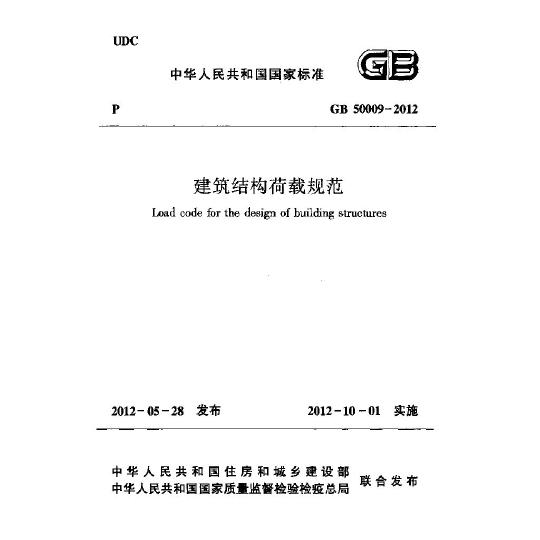 data-lemmaid="8988167"></p></a>中国建筑工业出版社 /a>出版的图书,作者是 a