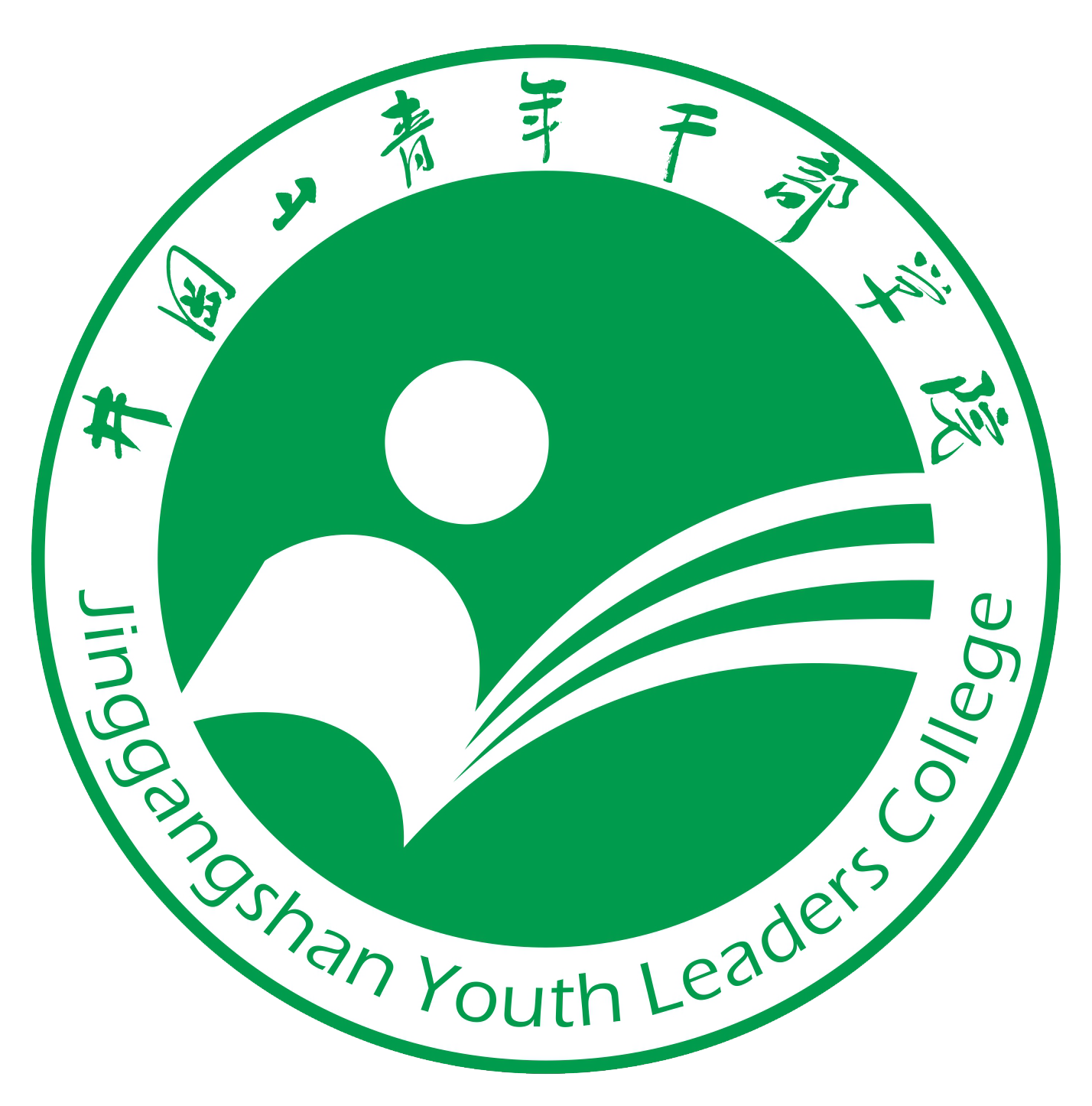 的,以理想,信念和团队执行力建设为宗旨的,对广大党员干部,党政机关