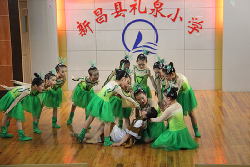 新昌县礼泉小学
