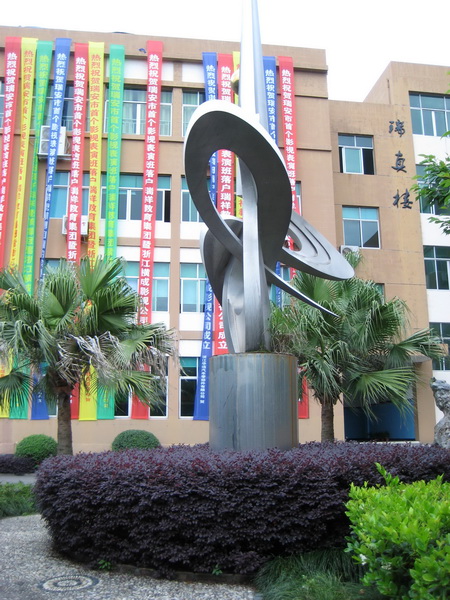  p>瑞安市瑞祥高级中学有成功人士温横成创办,1998年担任法人代表.