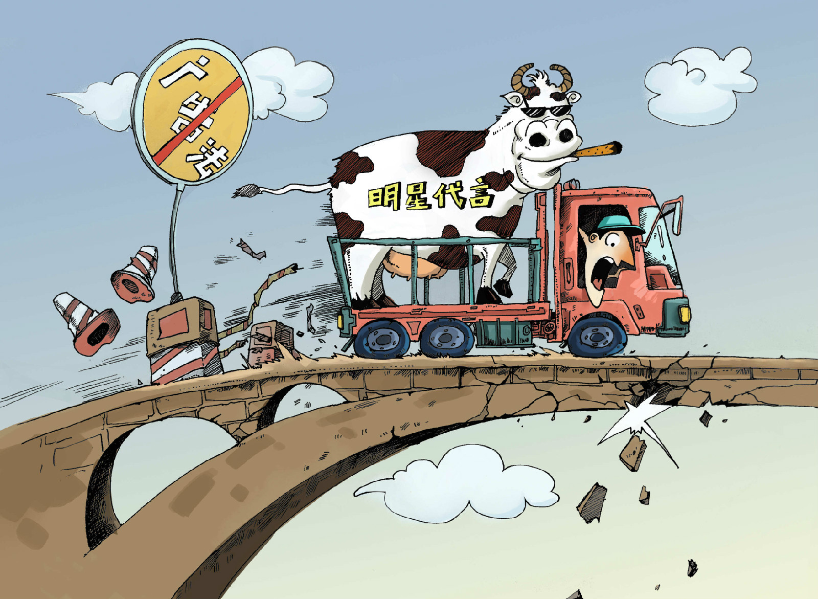 市府店镇来定村,2013年毕业于西安美术学院,肖像漫画家,讽刺漫画家