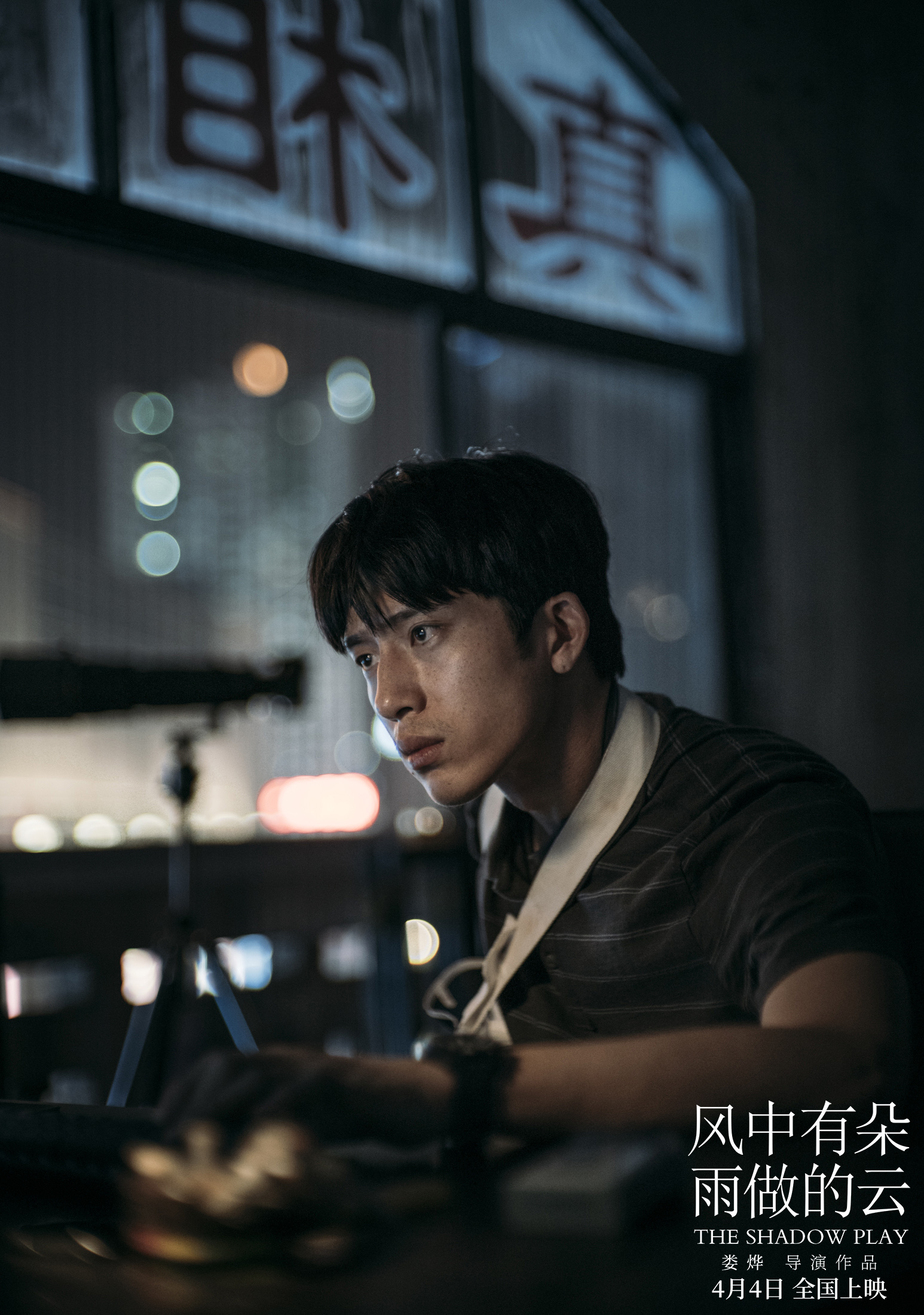 井柏然