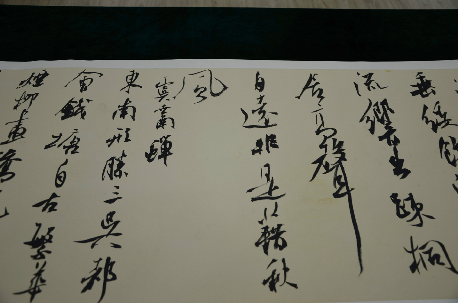 张一冰