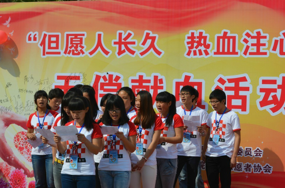 厦门南洋学院青年志愿者协会