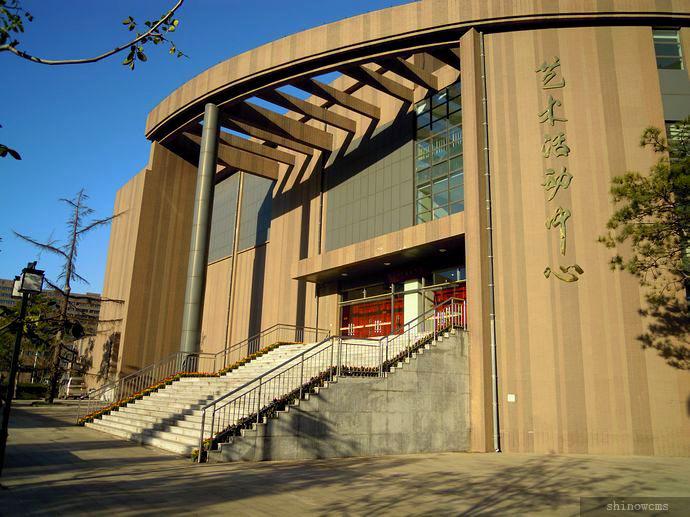 唐山市第一中学