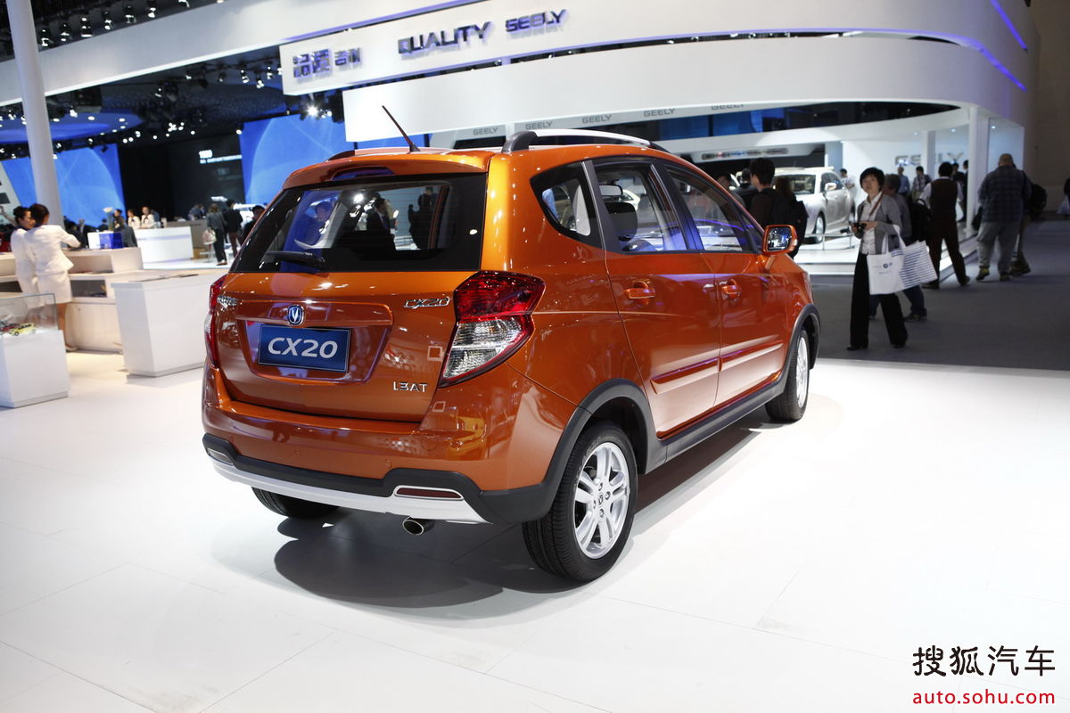 长安cx20