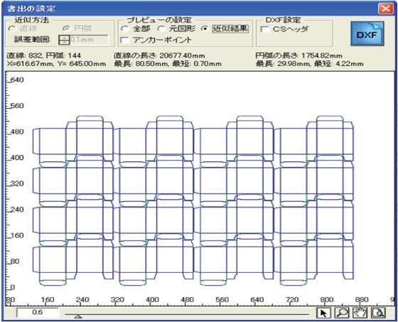 c1ggm">赛克是一款专门针对纸盒/纸箱的结构设计而开发的cad/cam软件