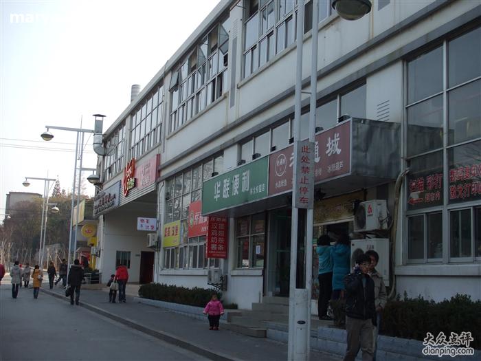 香樟苑是<a href="#" data