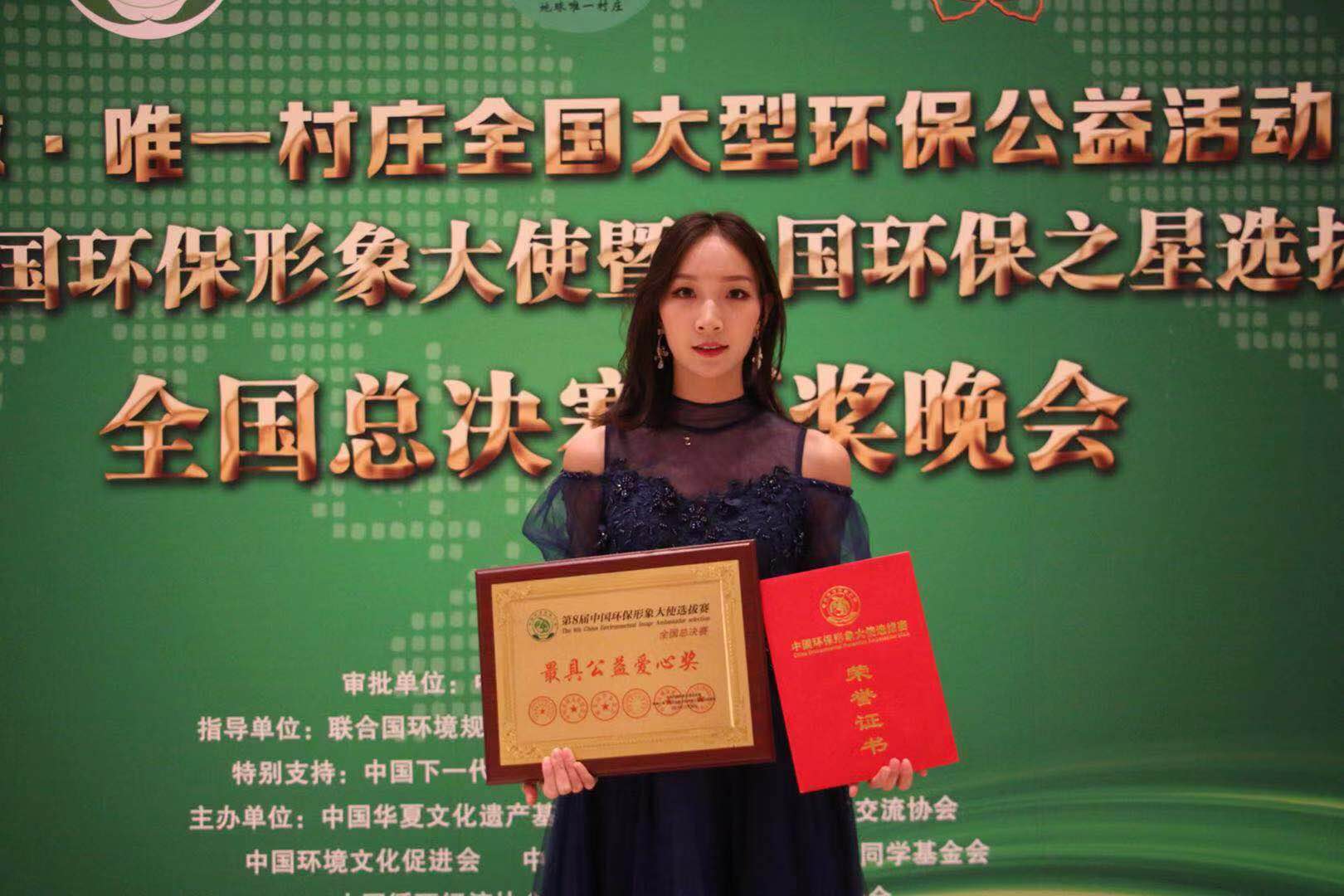  p data-id="go1adg0h60">赵巧敏,中国环保形象大使,歌手,主持人, a