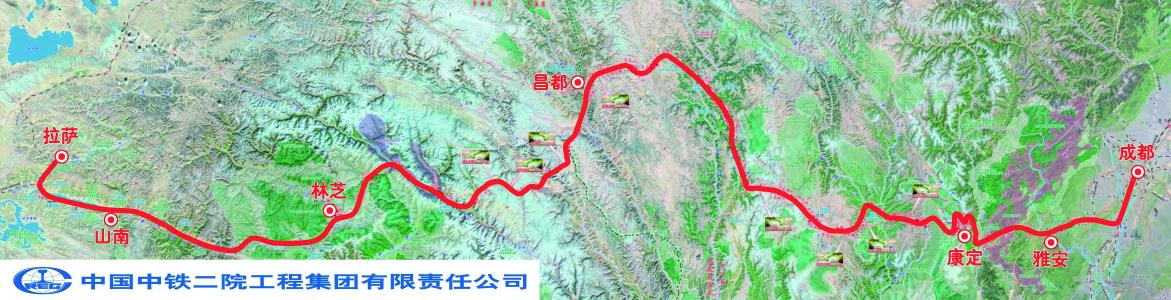 川藏铁路(雅安至林芝段)