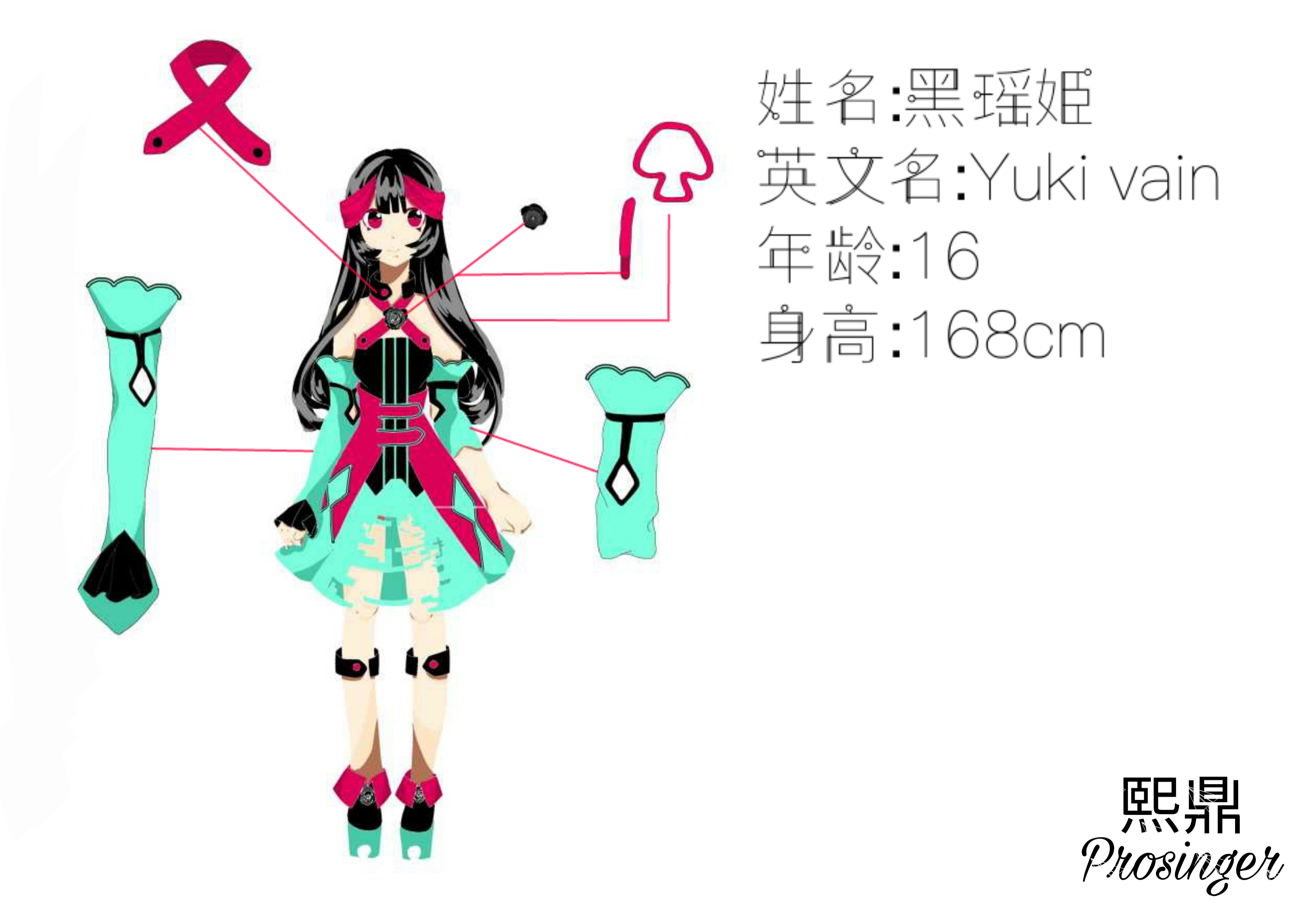  p>黑瑶姬是熙鼎prosinger工作室以袅袅虚拟歌手 和 utau语音合成引擎