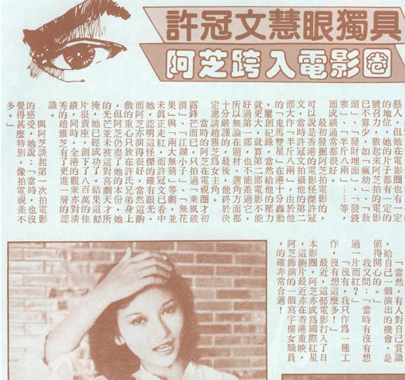 半斤八两