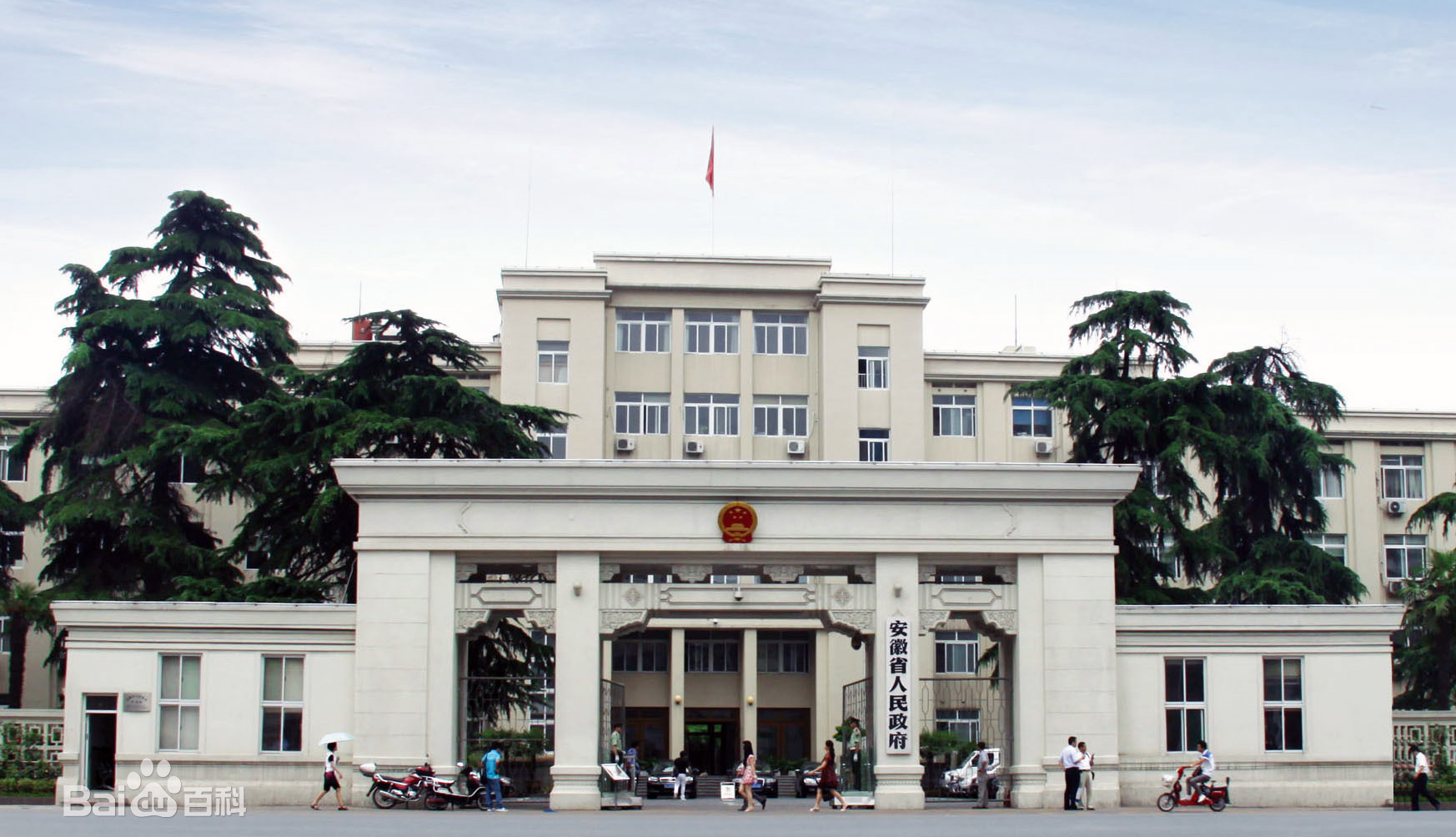  p>安徽省人民政府(anhui provincial peoples government),是 a