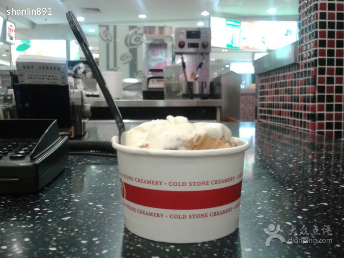 酷圣石(虹口龙之梦店)