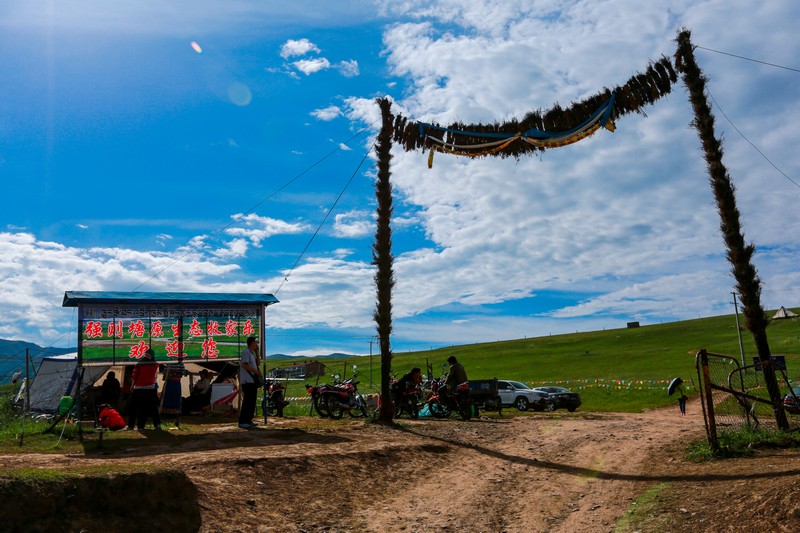  p>于甘肃夏河县城西南1公里处,是桑科乡达久滩("跑马滩"之意)草原的