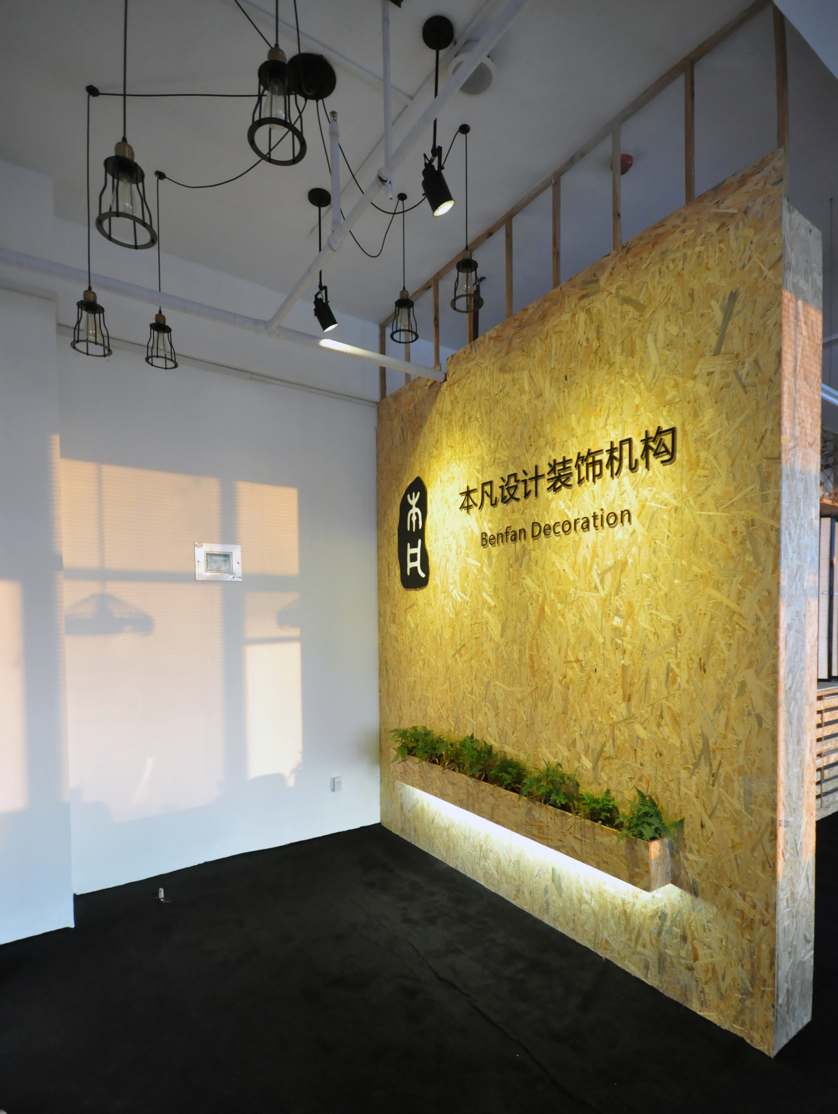  p>福州本凡装饰有限公司是中国福州一家室内设计装饰公司,位于福州
