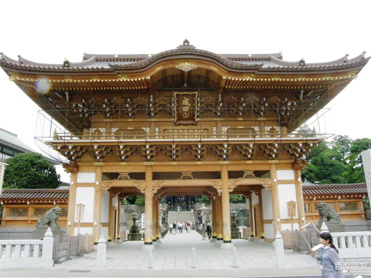 成田山新胜寺