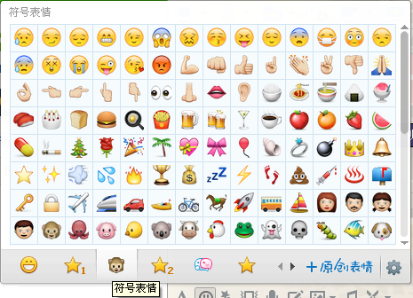 表情符号用来生动呈现和描摹日常面对面交际中的非言语信