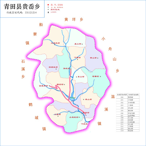  p>贵岙乡是浙江省丽水市青田县下辖乡. /p>