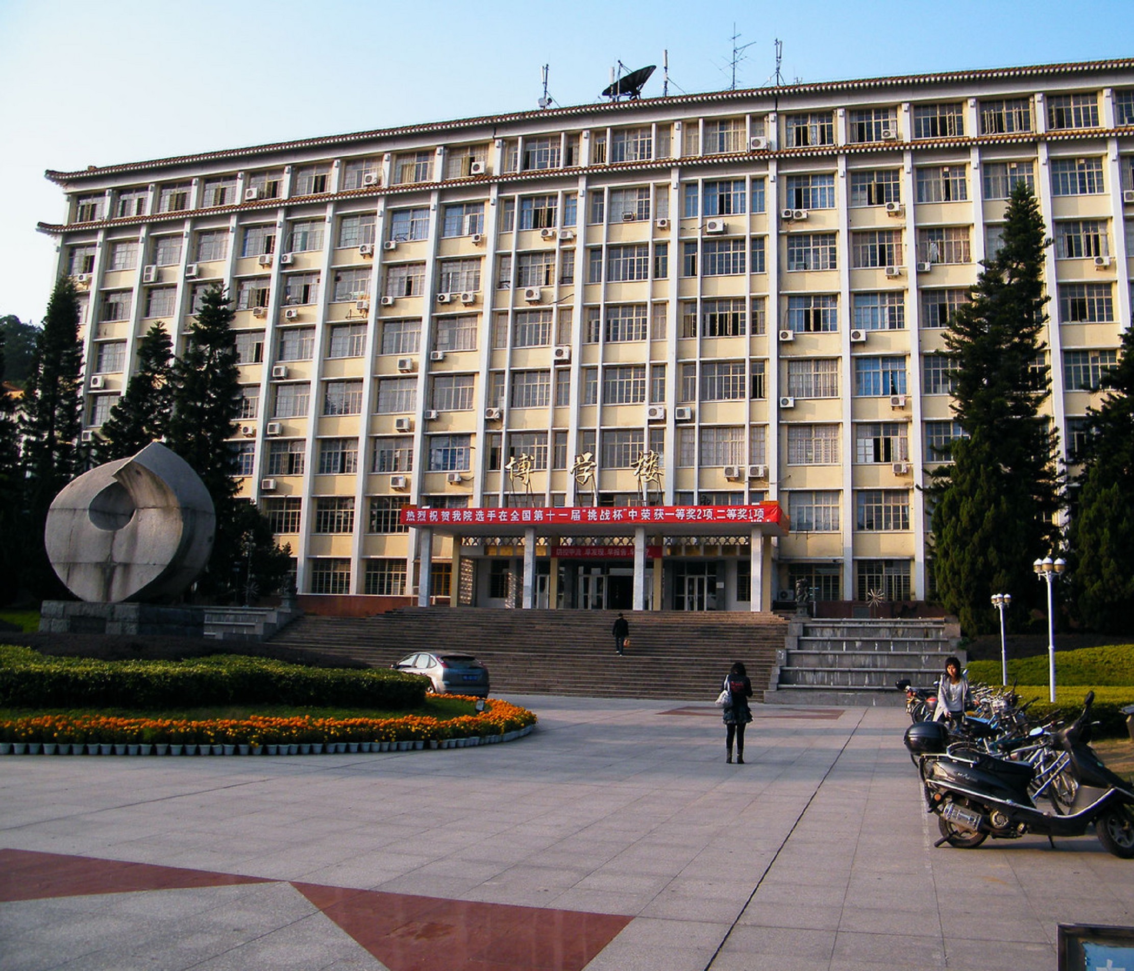 福建农林大学