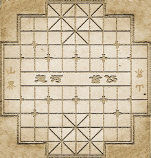 象棋盘