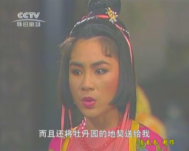 莲花争霸