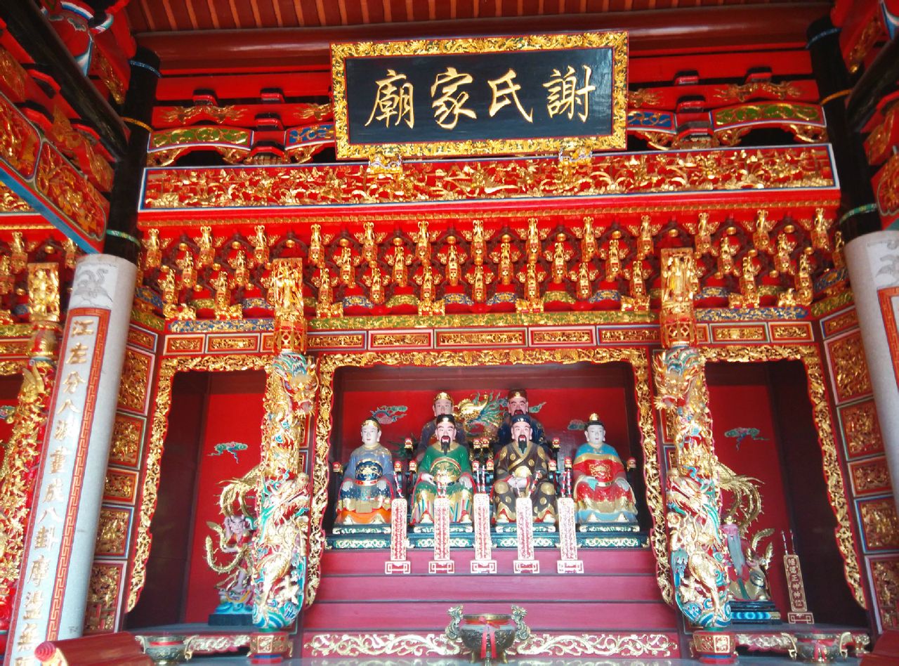  p>谢氏宗祠位于今福建安溪城厢镇砖文村,整体为二进结构,正厅单檐
