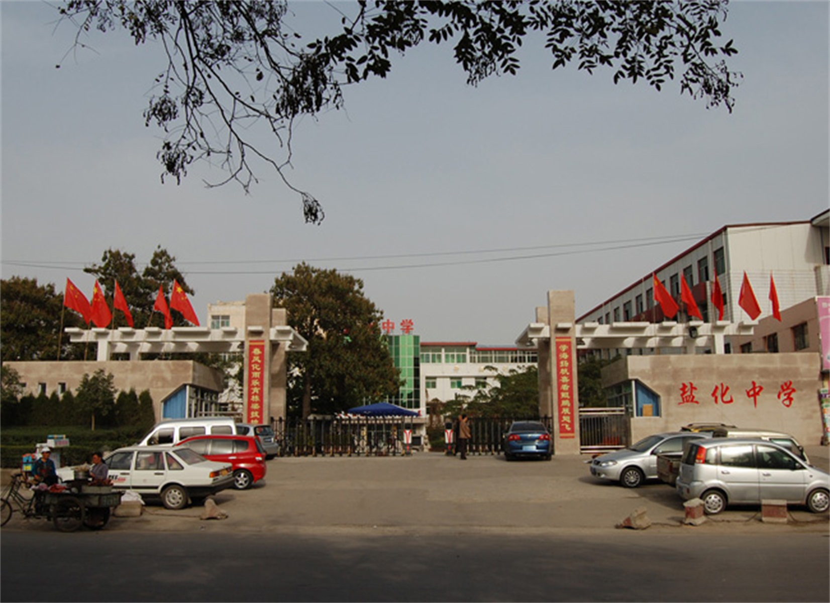  p> a target="_blank" href="/item/山西运城盐化中学/15401202"