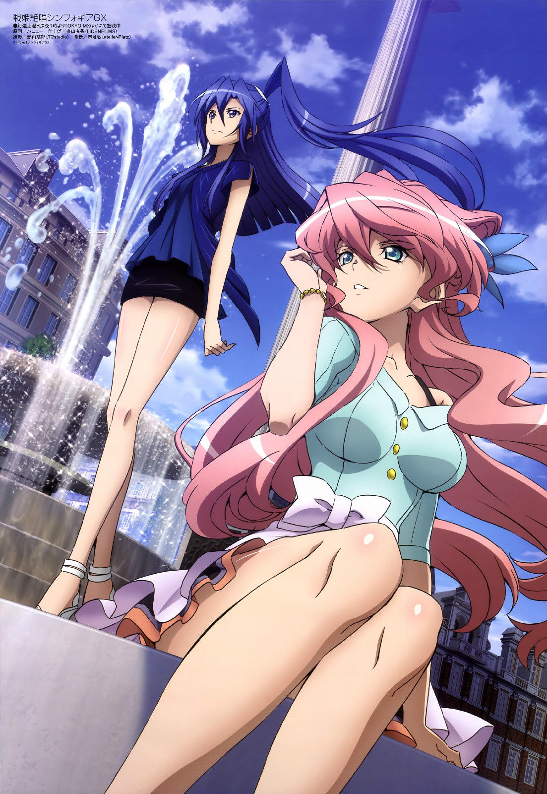 战姬绝唱symphogear gx