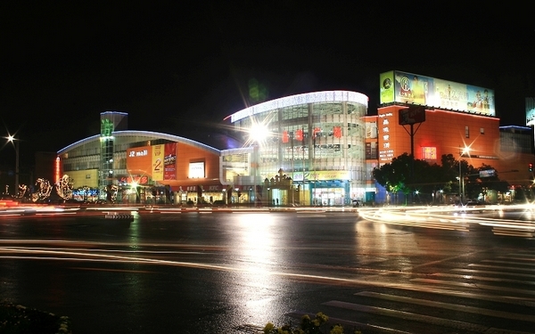  p>崇盛晶珠广场衡阳市 a target="_blank" href="/item/蒸湘区">蒸湘