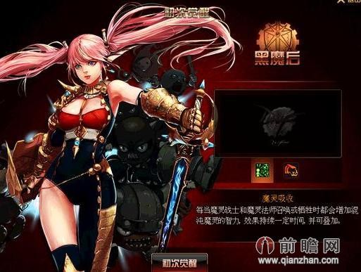  p>雅妮丝·帕音斯塔,是网络游戏 a target="_blank" href="/item/dnf