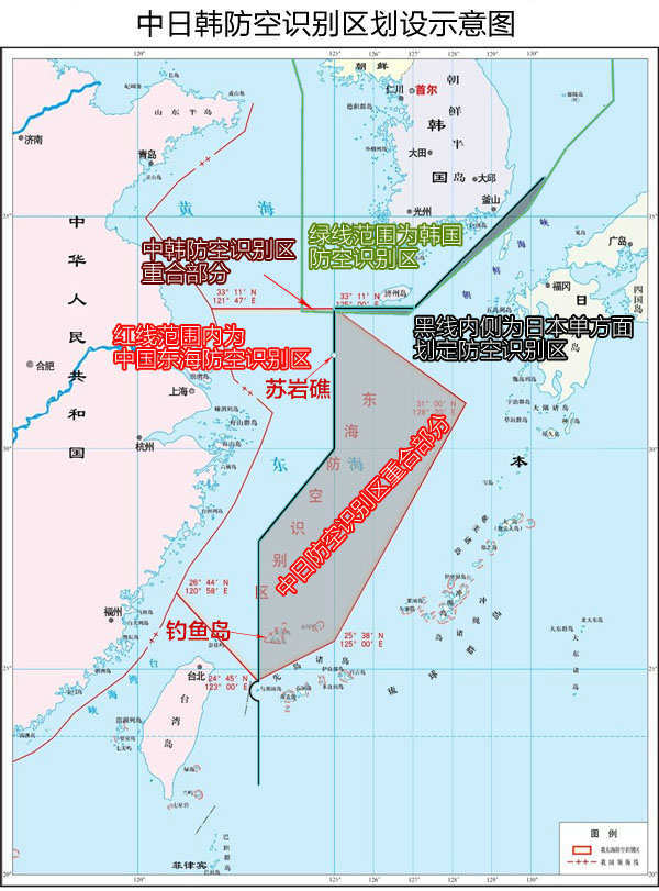  p> b>防空识别区 /b>(英语: b>air defense identification zone /b>