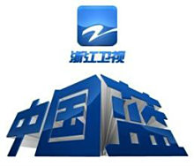 中国蓝