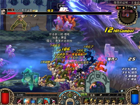 dnf觉醒任务