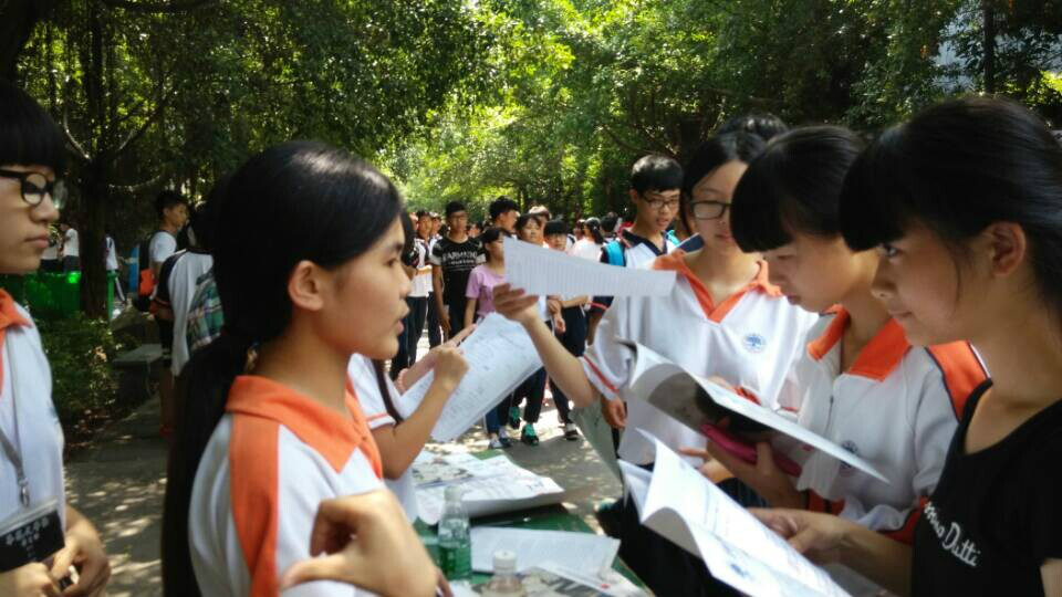 揭阳华侨高级中学华苑文学社