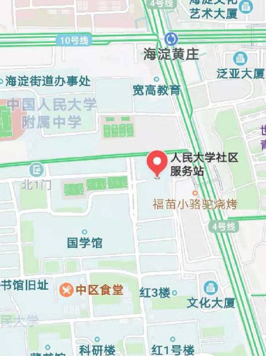 人民大学社区_百度百科