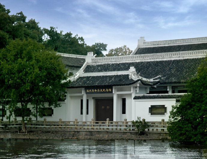 温州城区革命历史馆