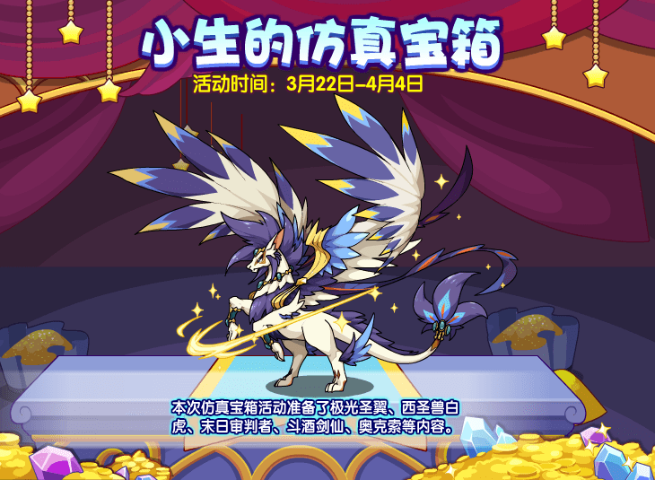 《 a target="_blank" href="/item/洛克王国/67258" data-lemmaid="