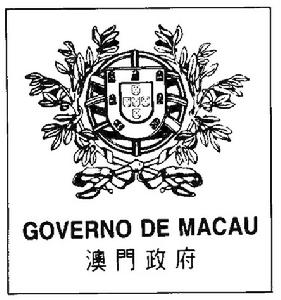 公共行政当局徽号