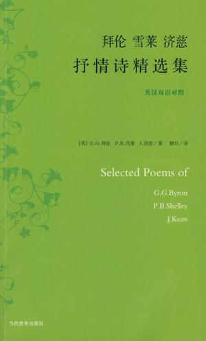  p>《拜伦与雪莱》是2008年 a target="_blank" href="/item/中国少年