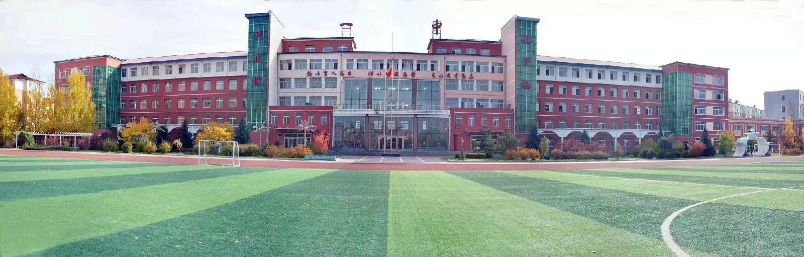 giriuso">在蛟河市的西南郊,坐落着蛟河教育的璀璨明珠╠╠╠蛟河一中