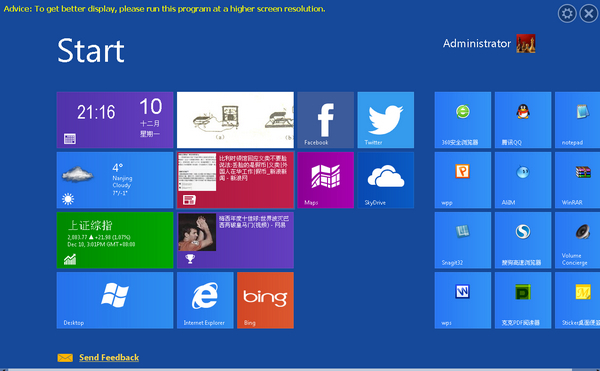  p>应用软件(application)是和系统软件相对应的,是用户可以使用的